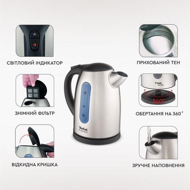 Електрочайник Tefal Express 2 (KI170D40)