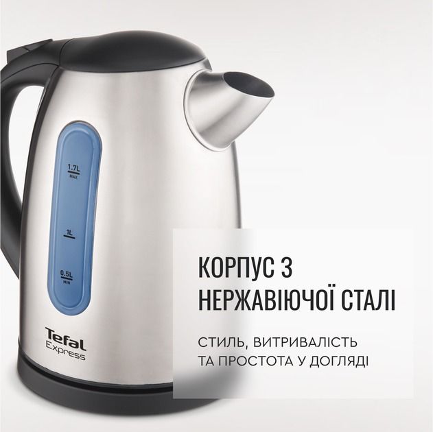 Електрочайник Tefal Express 2 (KI170D40)