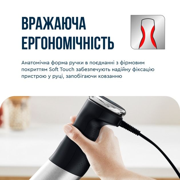 Блендер Tefal (HB672830)