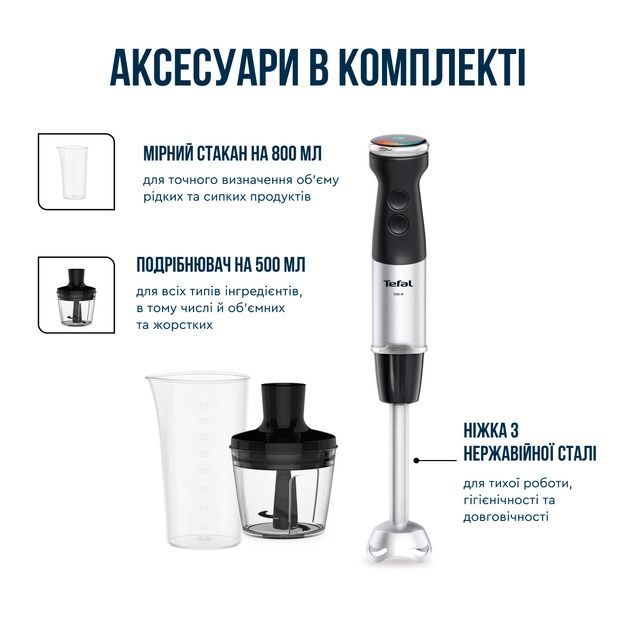 Блендер Tefal (HB672830)