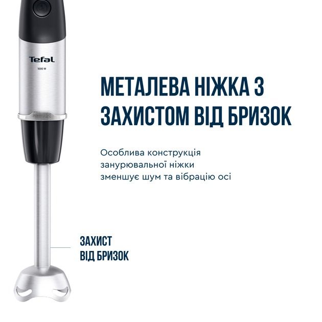 Блендер Tefal (HB672830)