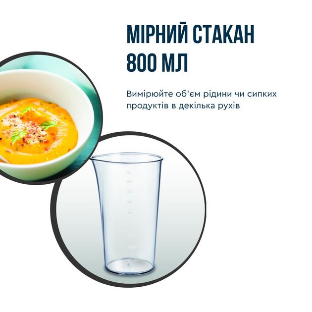 Блендер Tefal (HB67G830)
