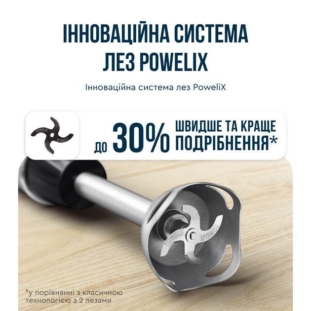 Блендер Tefal (HB67G830)