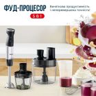 Блендер Tefal (HB67G830)