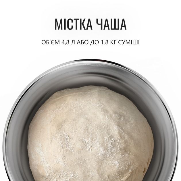 Кухонная машина Tefal (QB161H38)