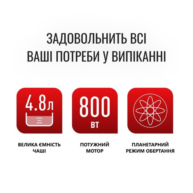 Кухонная машина Tefal (QB161H38)