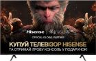 Телевізор Hisense (85E7NQ PRO)