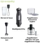 Блендер Braun (MQ 55254 MBK)