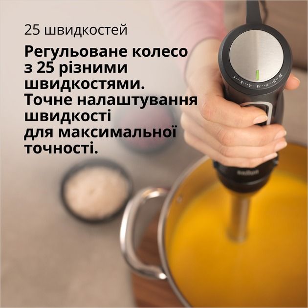 Блендер Braun (MQ 55254 MBK)
