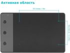 Графічний планшет Huion + рукавичка (H420)