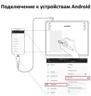 Графічний планшет Huion + рукавичка (HS64)