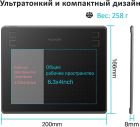 Графічний планшет Huion + рукавичка (HS64)