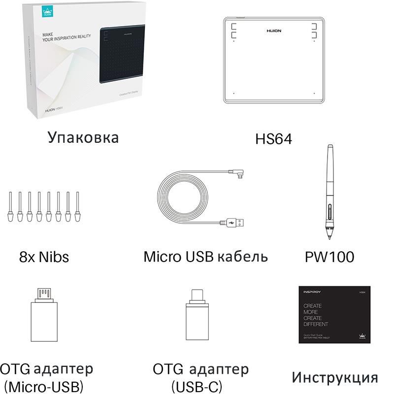 Графічний планшет Huion + рукавичка (HS64)