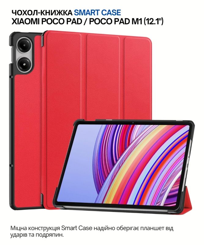 Чохол-книжка BeCover Smart Case для Xiaomi Poco Pad/Poco Pad M1 12.1" Red (711564)