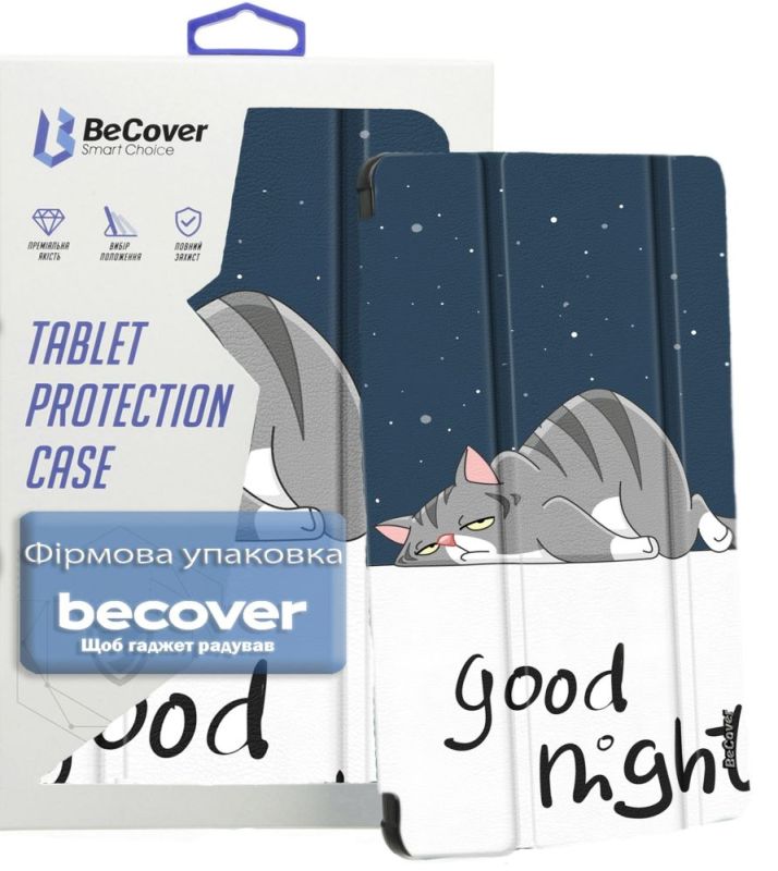 Чохол BeCover Smart Case для Samsung Galaxy Tab A11 SM-X133/SM-X135 8.7" Good Night (713969)