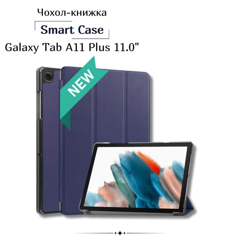 Чохол-книжка BeCover Smart Case для Samsung Galaxy Tab A11 Plus SM-X236B 11.0" Deep Blue (713994)