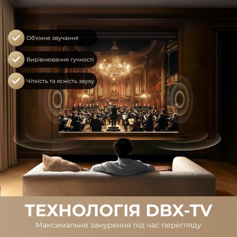 Телевизор Dreame Vivid QLED 4K TV (75Q100)