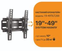 Кронштейн Satelit (VESA200х200) (19-49TILT200)