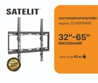 Кронштейн Satelit (VESA400х400) (32-65FIX400)