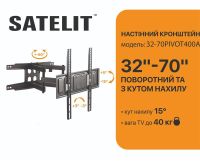 Кронштейн Satelit (VESA400х400) (32-65TILT400)