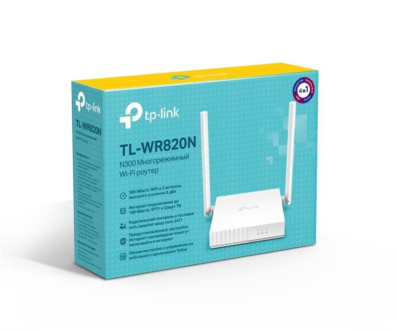 Беспроводной маршрутизатор TP-Link (TL-WR820N V2)
