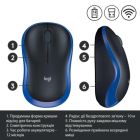 Миша бездротова Logitech M185 Blue (910-002236)
