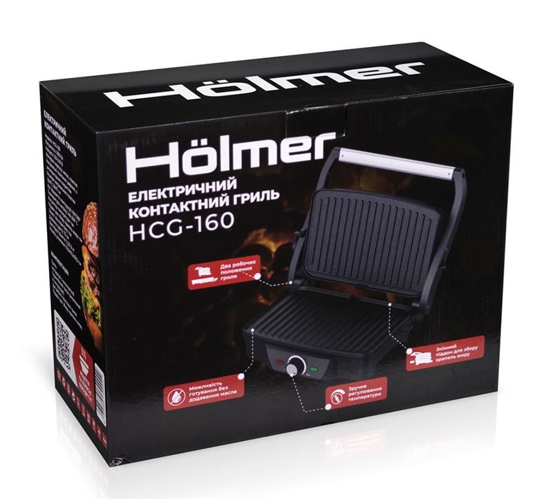 Гриль Holmer (HCG-160)