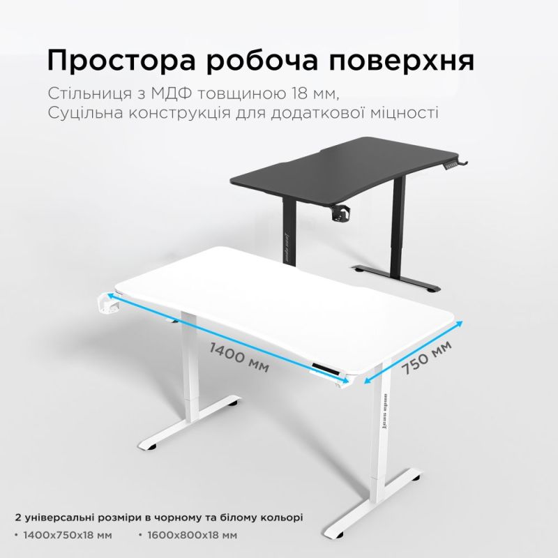 Комп`ютерний стіл Anda Seat Xtreme E 1400x750 White (AD-D-DD1-1400-06-W)