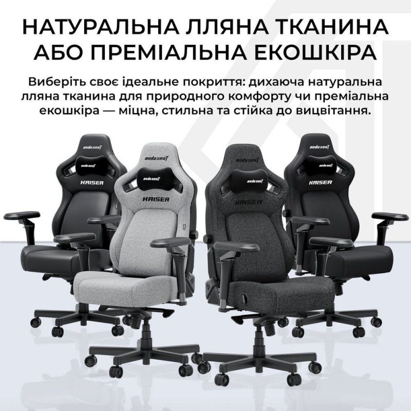 Крісло для геймерів Anda Seat Kaiser 4 V2 Size XL PVC Gray Fabric (AD12YDDC-XLL-20-G-CF-03)