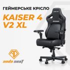 Кресло для геймеров Anda Seat Kaiser 4 V2 Size XL PVC White (AD12YDDC-XLL-20-W-PV/C-03)