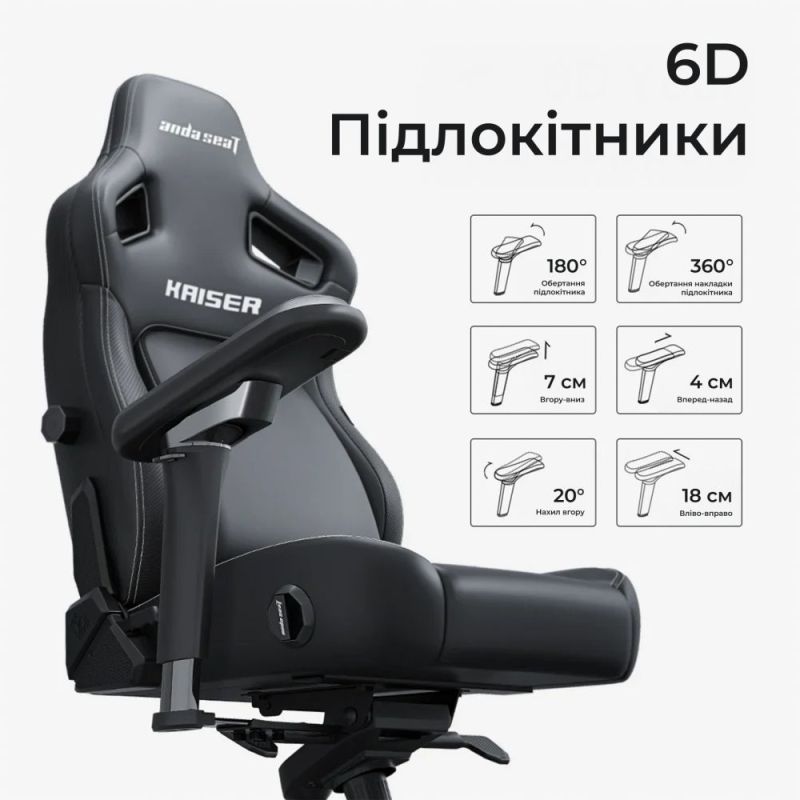 Кресло для геймеров Anda Seat Kaiser 4 V2 Size XL PVC Brown (AD12YDDC-XLL-20-K-PV/C-03)