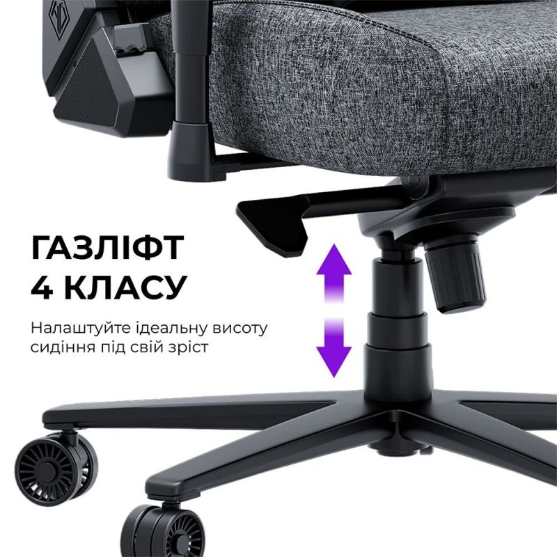 Крісло для геймерів Anda Seat Novis Plus Size XL Fabric Grey (AD23YC-XL-01-G-F-G04)
