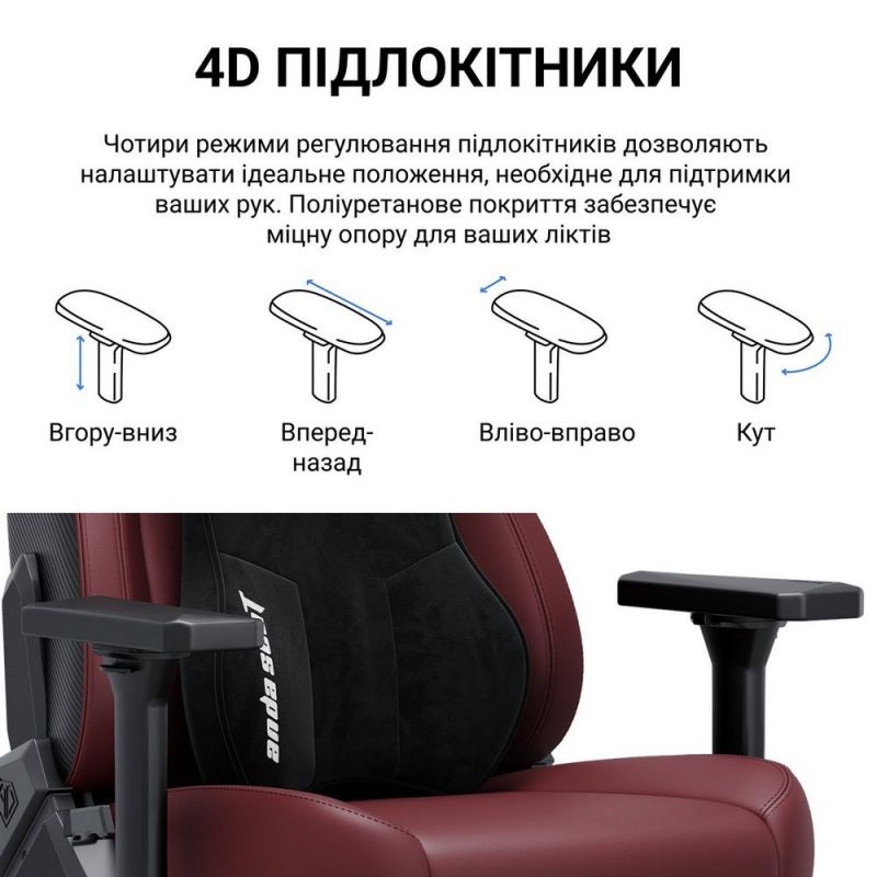 Крісло для геймерів Anda Seat Kaiser 3E XL Black (AD23YC-XL-08-B-PV/C-B01)