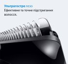 Триммер Braun (AIO 3540)