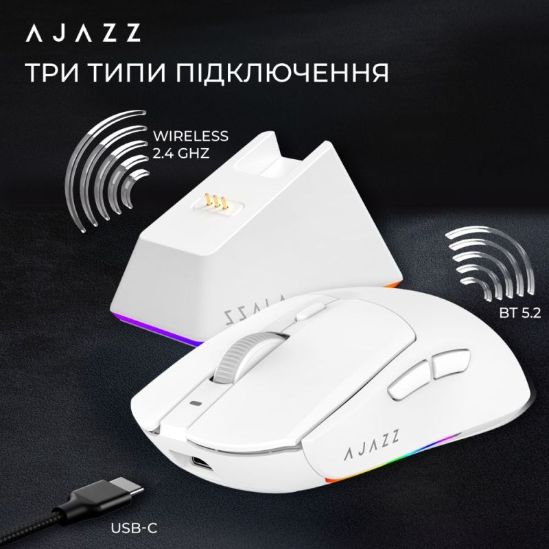 Мышь беспроводная Ajazz AJ139 V2 White (AJ139-V2-MC-W)
