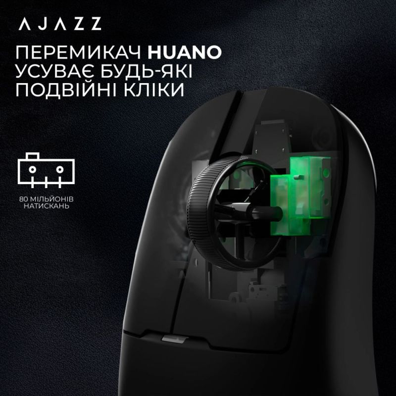 Миша бездротова Ajazz AJ159P MC Black (AJ159P-MC-B)