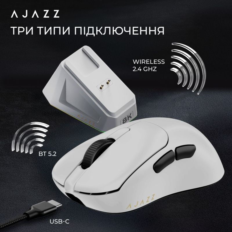 Миша бездротова Ajazz AJ179Pro White (AJ179-PRO-W)