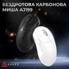 Миша бездротова Ajazz AJ199 Black (AJ199-B)