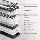 Клавіатура Ajazz AK820 Red Switch White USB-C (AK820-R-W)