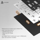 Клавіатура бездротова Ajazz AK820 Pro Flying Fish Switch Black RGB With Screen (AK820PRO-FF-BGY)