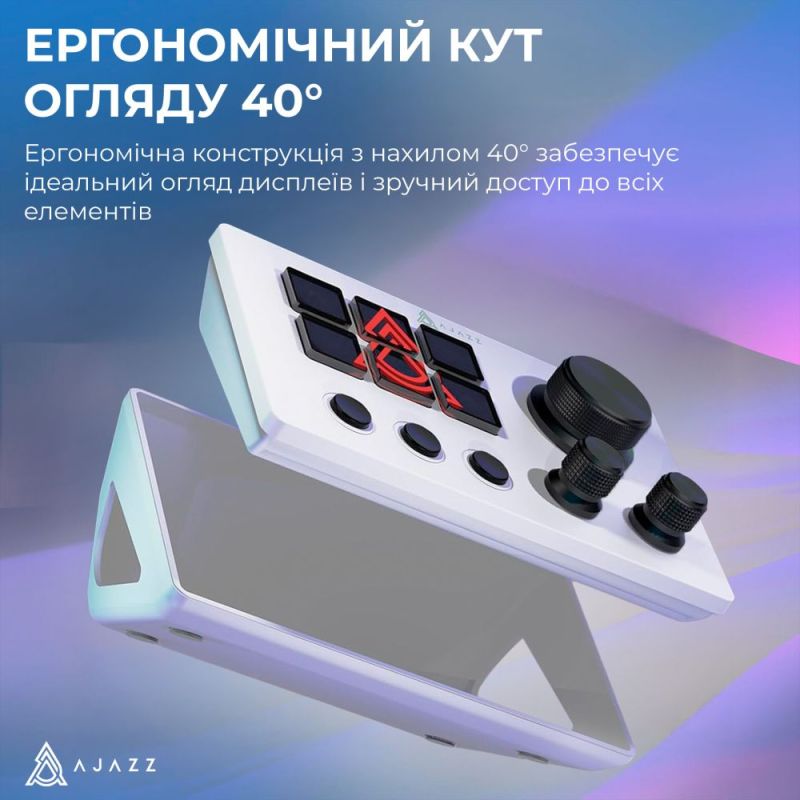 Контроллер для стриминга Ajazz AKP03E USB White (AKP03E-W)
