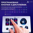 Контроллер для стриминга Ajazz AKP03E USB White (AKP03E-W)
