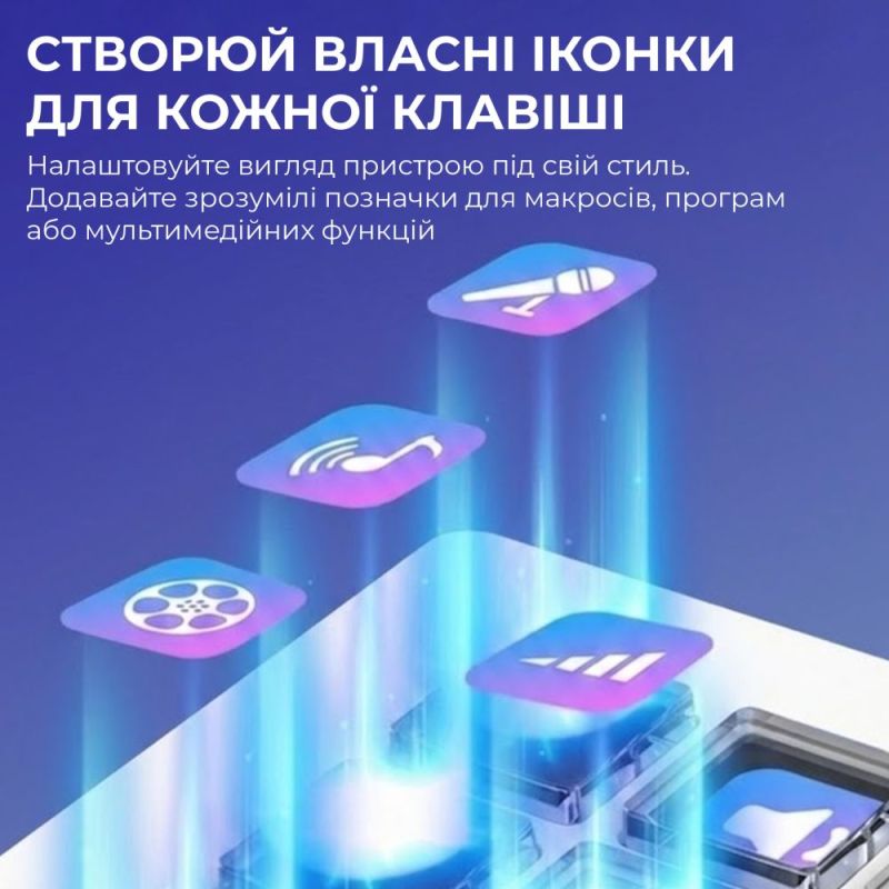 Контроллер для стриминга Ajazz AKP153E USB White (AKP153E-W)
