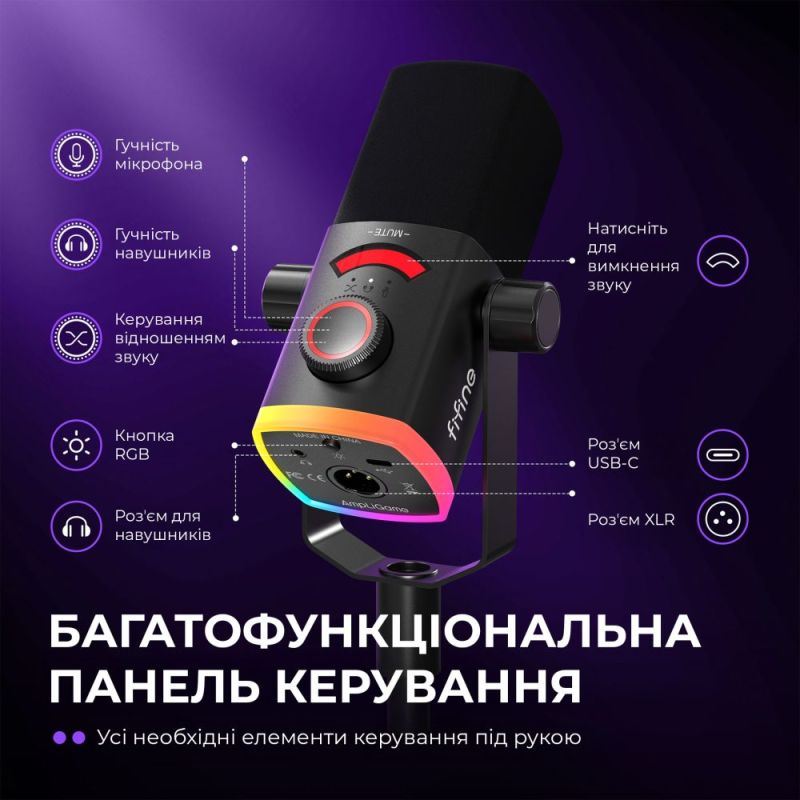 Мікрофон Fifine Black (AM8PROS)