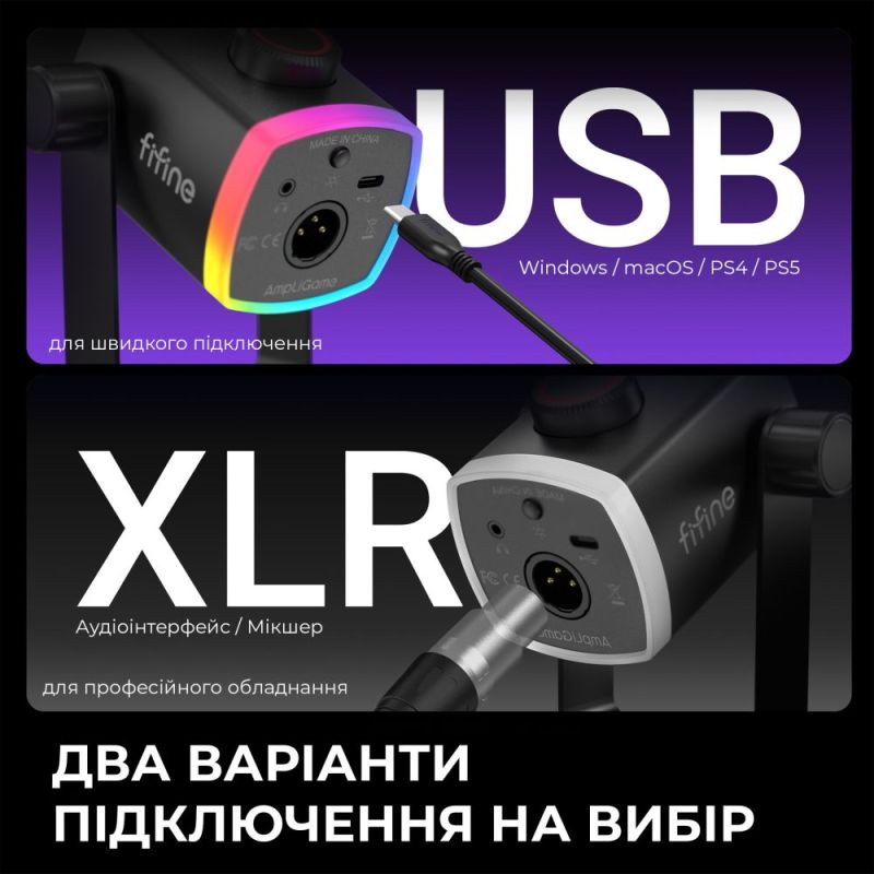 Мікрофон Fifine Black (AM8PROS)