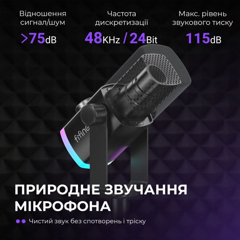 Мікрофон Fifine Black (AM8PROS)
