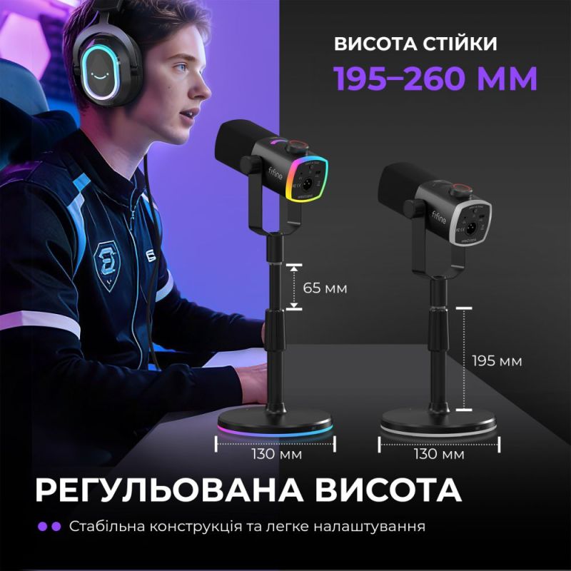 Мікрофон Fifine Black (AM8PROS)