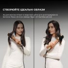 Стайлер Dreame Airstyle Pro AMF18 (AMF18A)