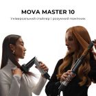 Стайлер Mova Master 10 Sakura Pink (AMMA10(Sakura Pink))