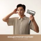 Фен Mova Shine 20 Silver (AMSH20-SIL)